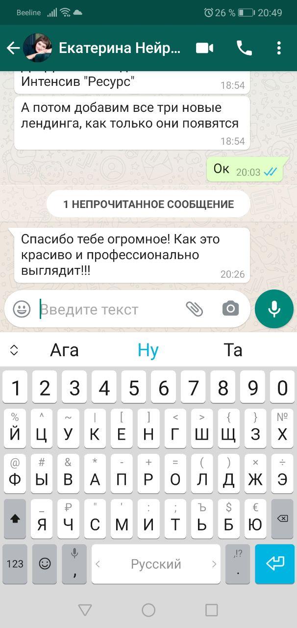 Отзыв: 