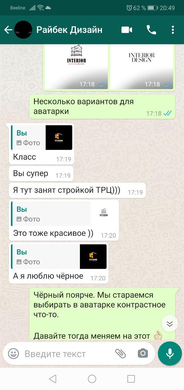 Отзыв: 