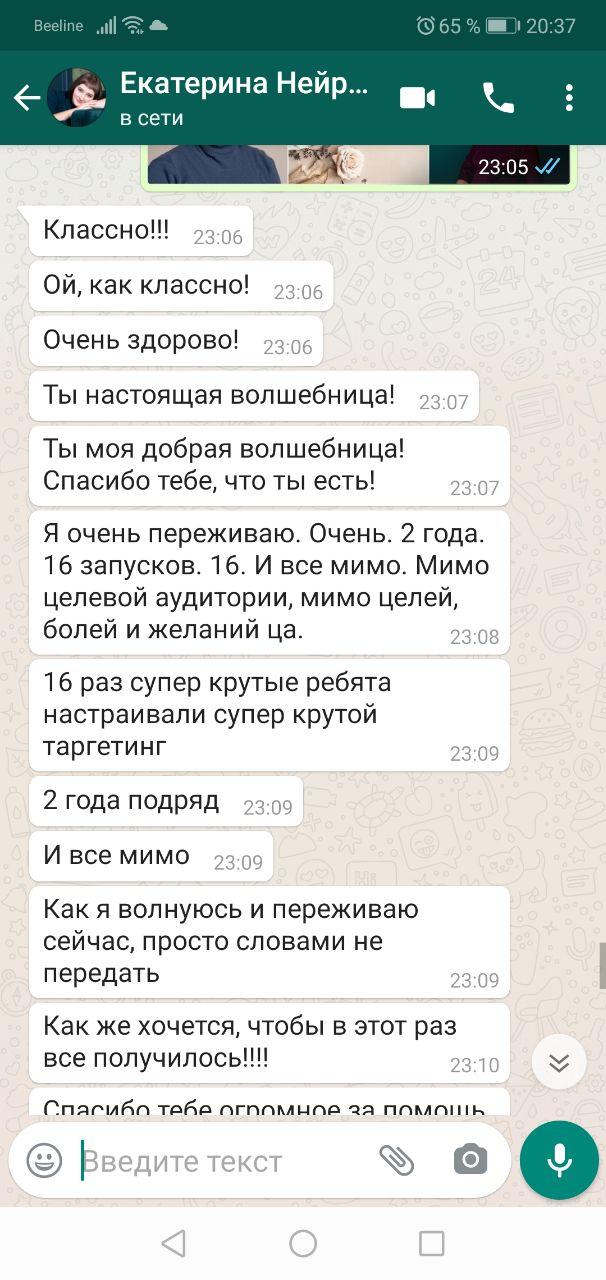 Отзыв: 