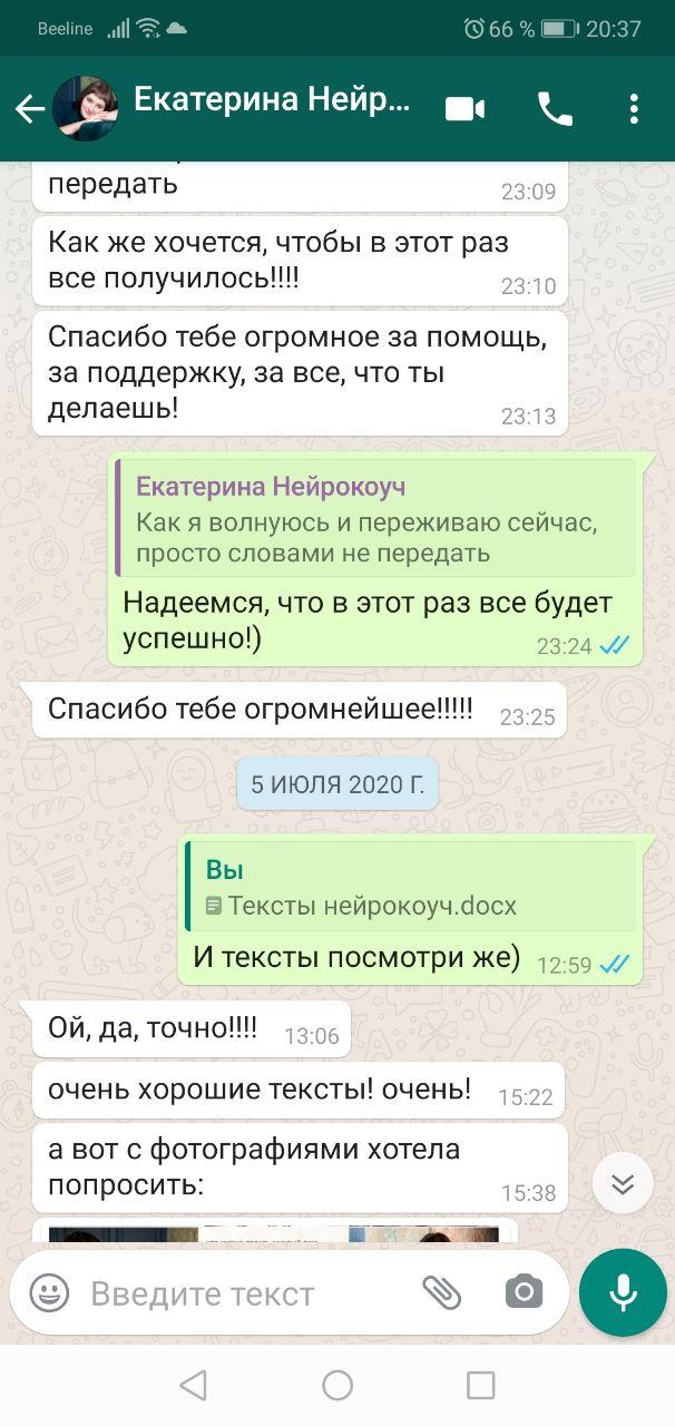 Отзыв: 